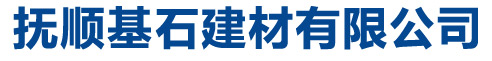 長春市興利達機械制造有限公司